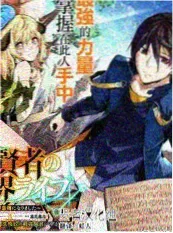 甜宠日常精彩短剧《先婚后爱这件小事》封面