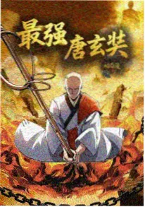 古装权谋精彩短剧《凤归长安》封面